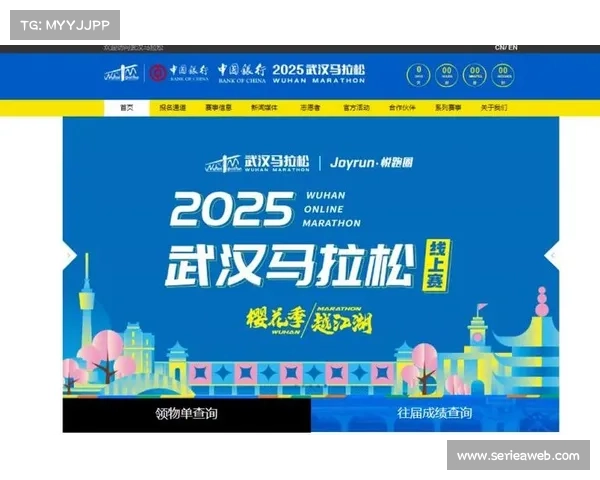 大竹半马计时芯片一次性使用免押金政策全面推出方便参赛者轻松体验赛事 大竹半马计时芯片一次性使用免押金政策全面推出方便参赛者轻松体验赛事