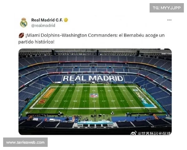 伯纳乌球场启用新照明系统,皇马欧冠夜战氛围升级 伯纳乌球场启用新照明系统,皇马欧冠夜战氛围升级