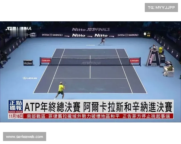 WTA年终总决赛11月利雅得举行,ATP总决赛落户都灵